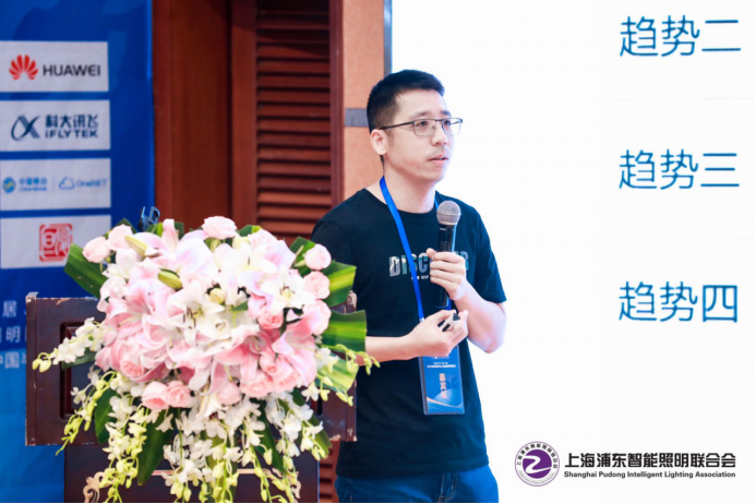 第四届40人智能照明论坛在深圳圆满落幕6106.png