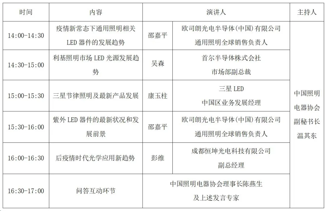 微信图片_20201221135913.png
