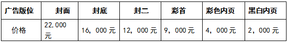 宁波展2.jpg