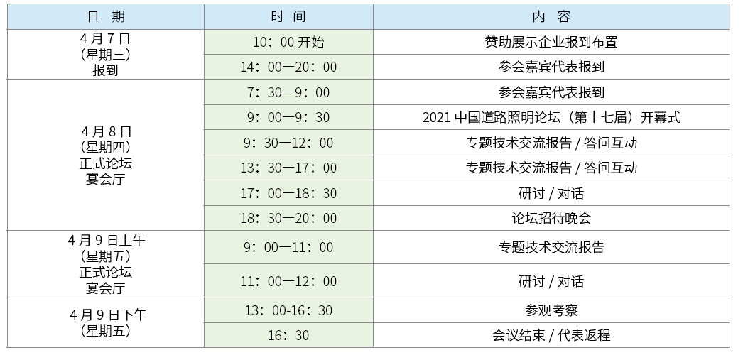 微信图片_20210122155403.png