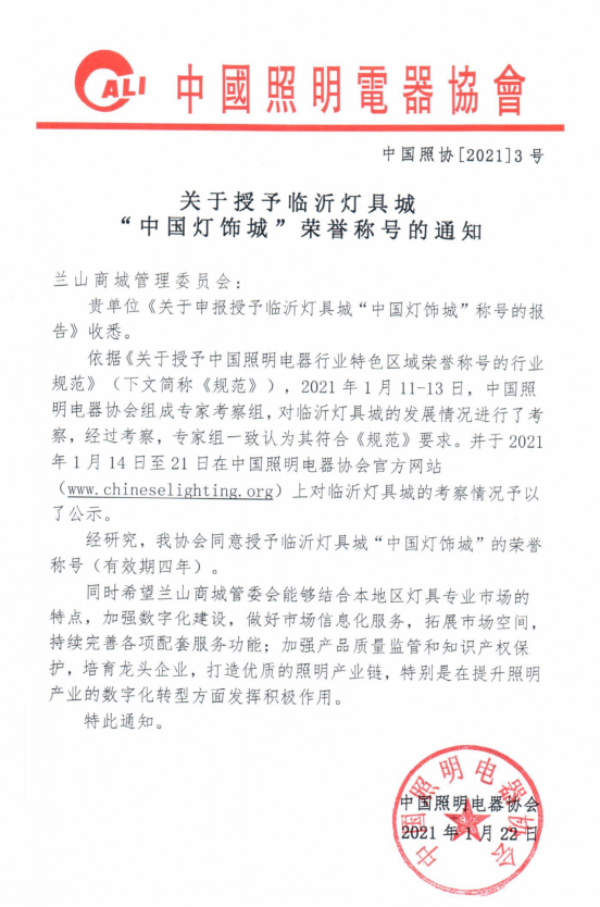 微信图片_20210617142300.png