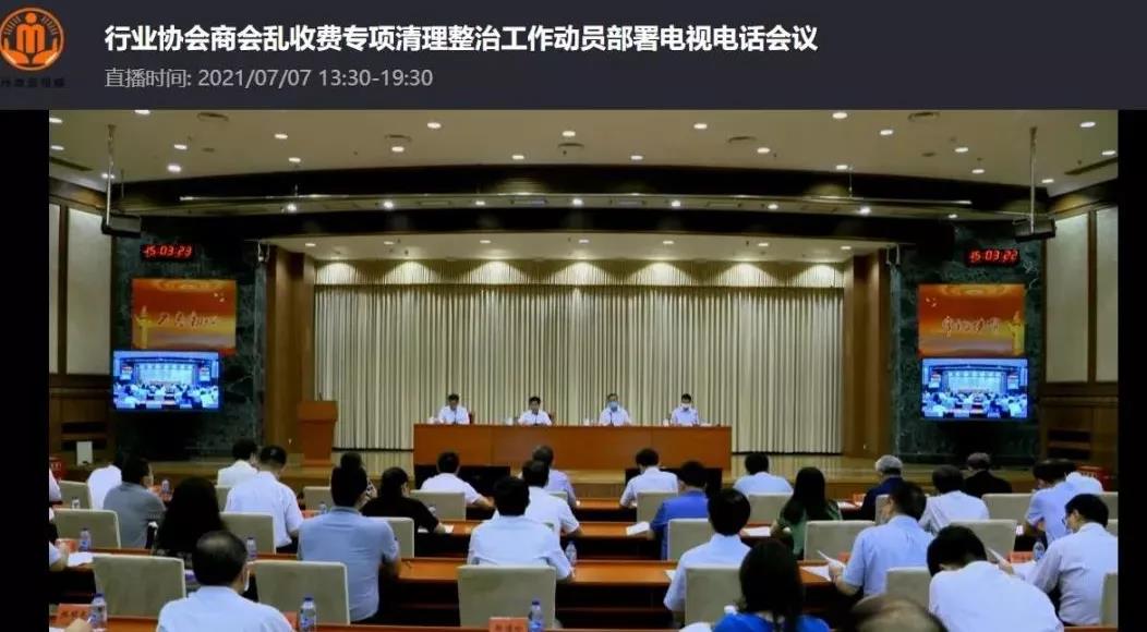 微信图片_20210708162503.jpg