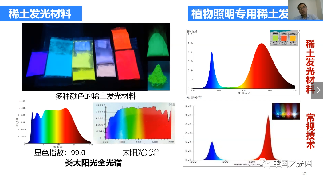 微信图片_20210806165708.png