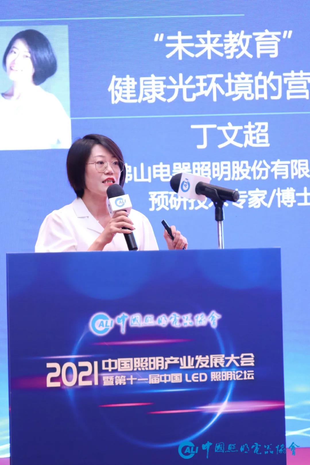 微信图片_20210918141714.jpg