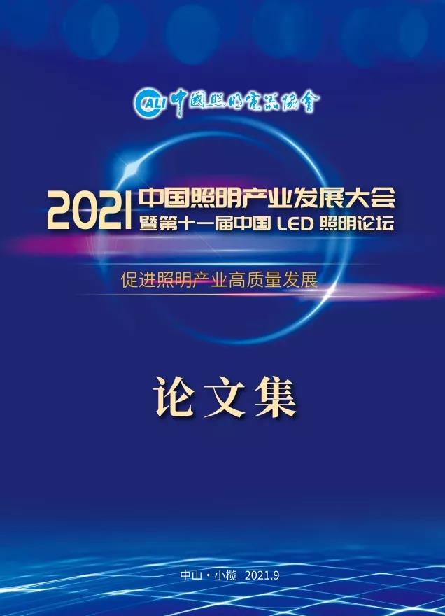 微信图片_20210918142018.jpg