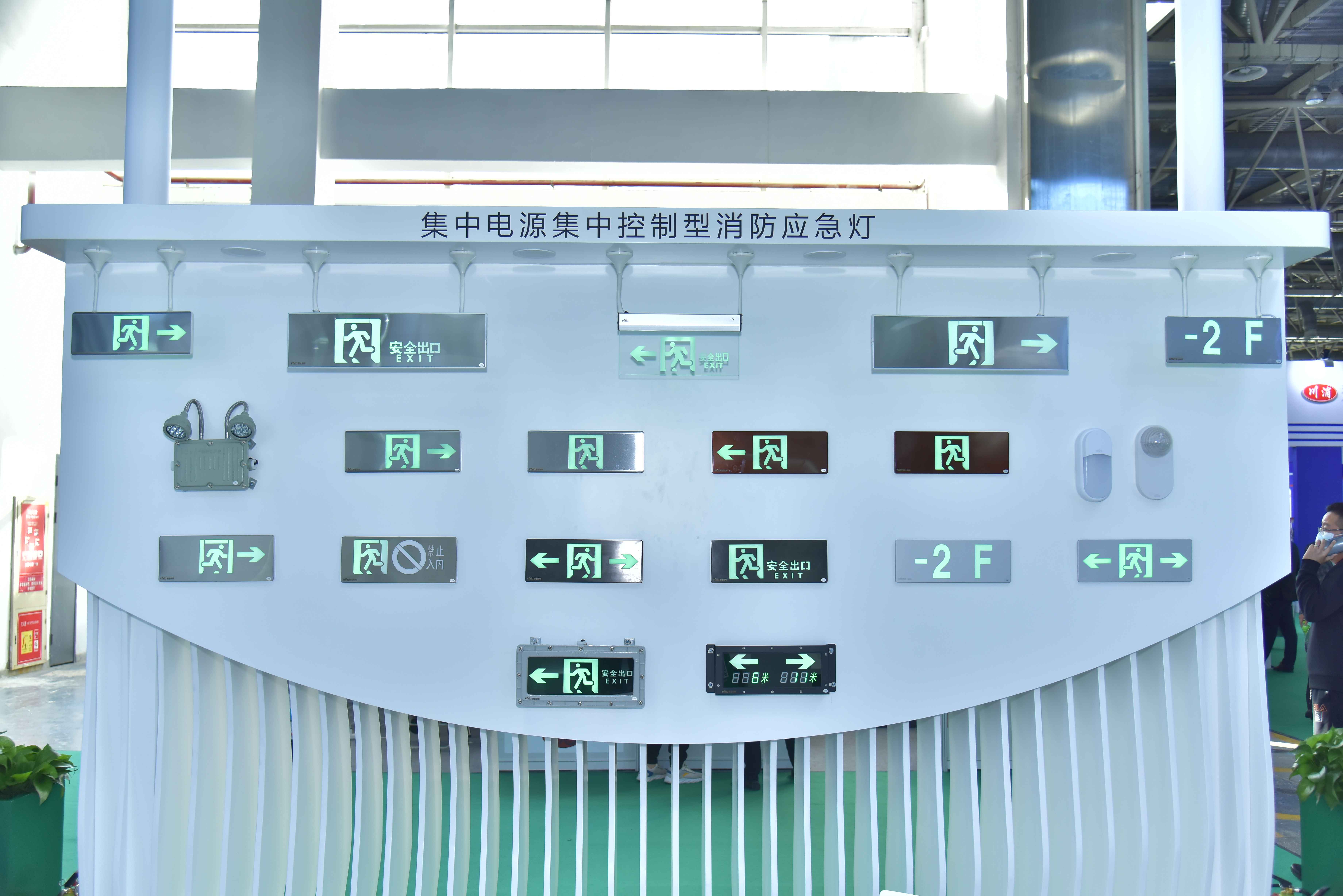 雷士照明消防产品展示1.jpg