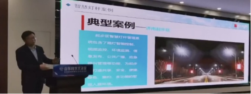 智慧健康照明&IP特⾊夜游在起步区开讲1580.png