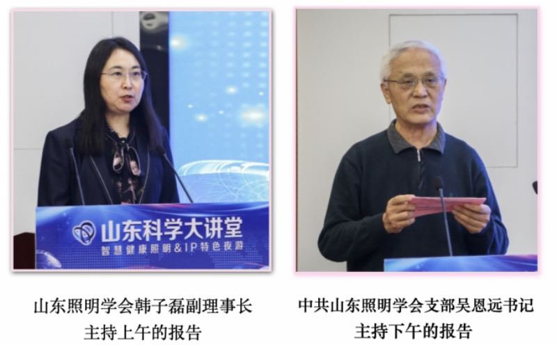 智慧健康照明&IP特⾊夜游在起步区开讲2599.png
