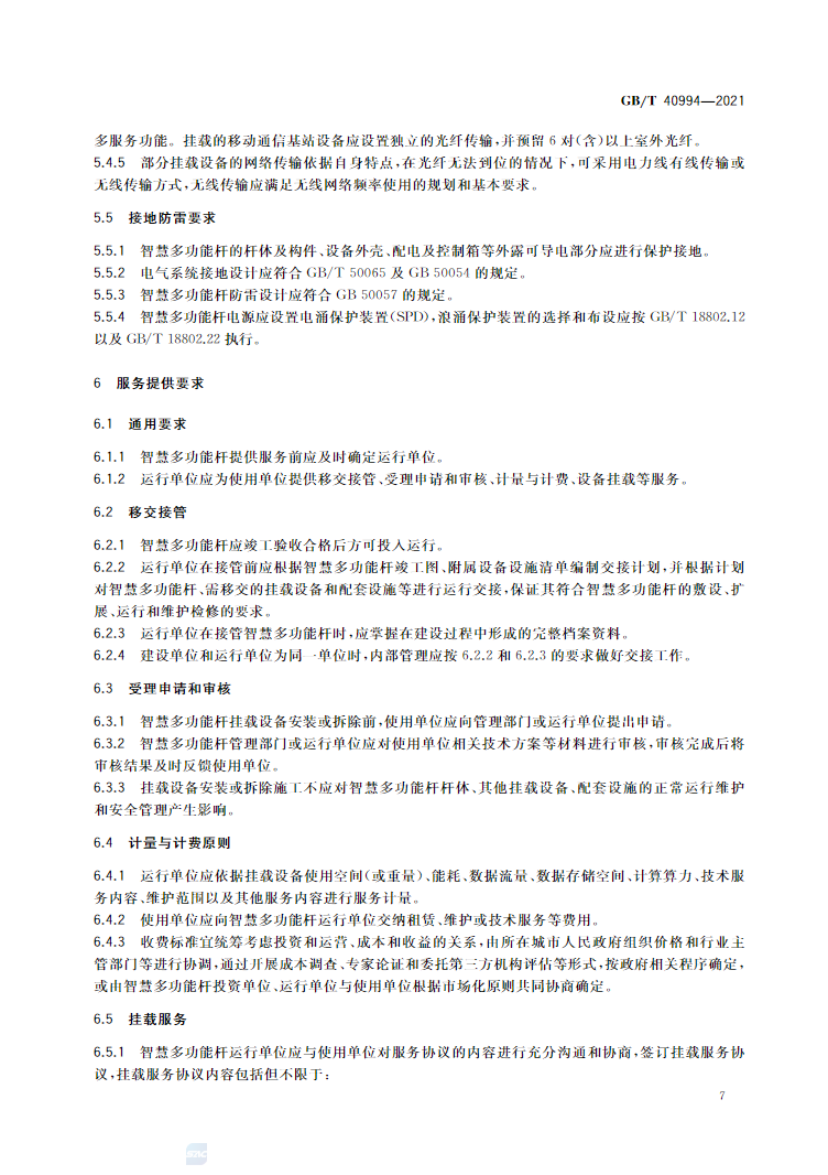 12.png