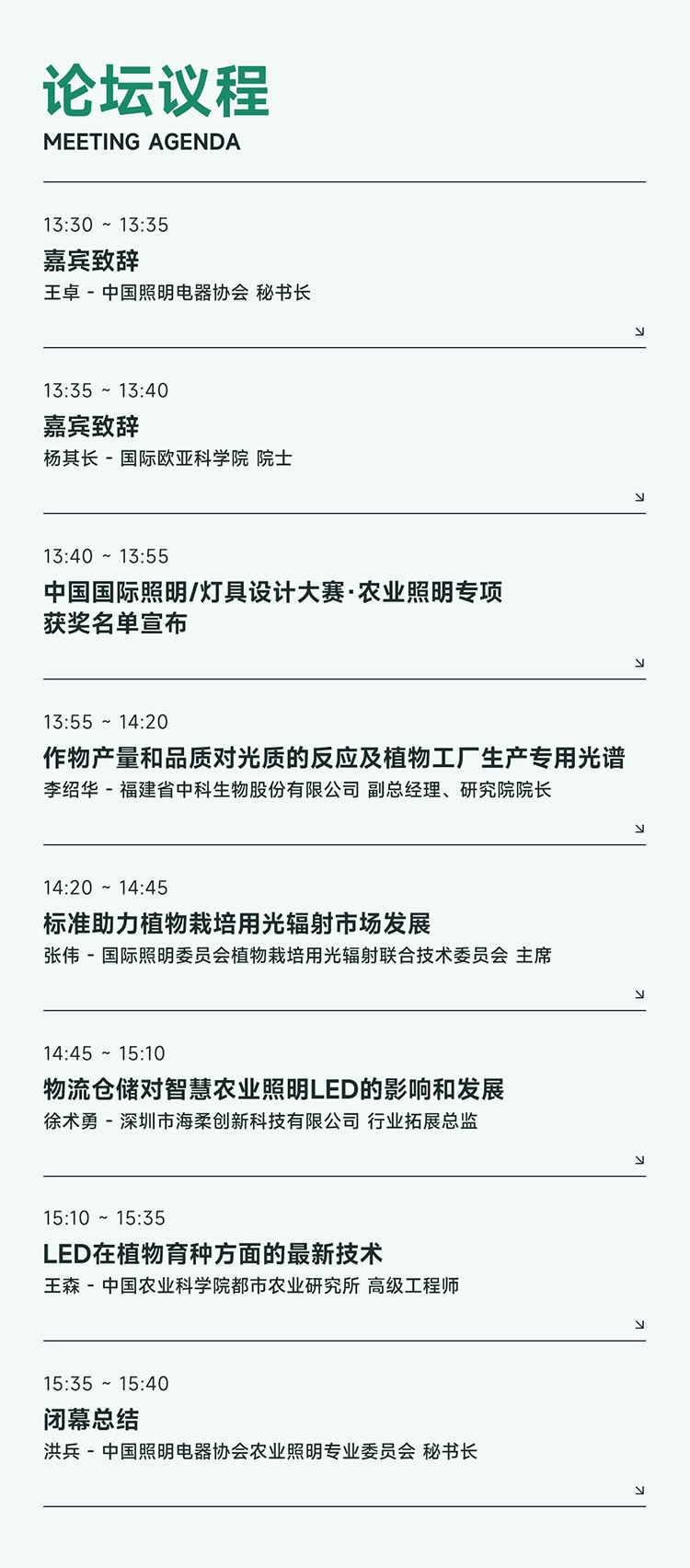 1671670644560019.jpg 介绍.jpg
