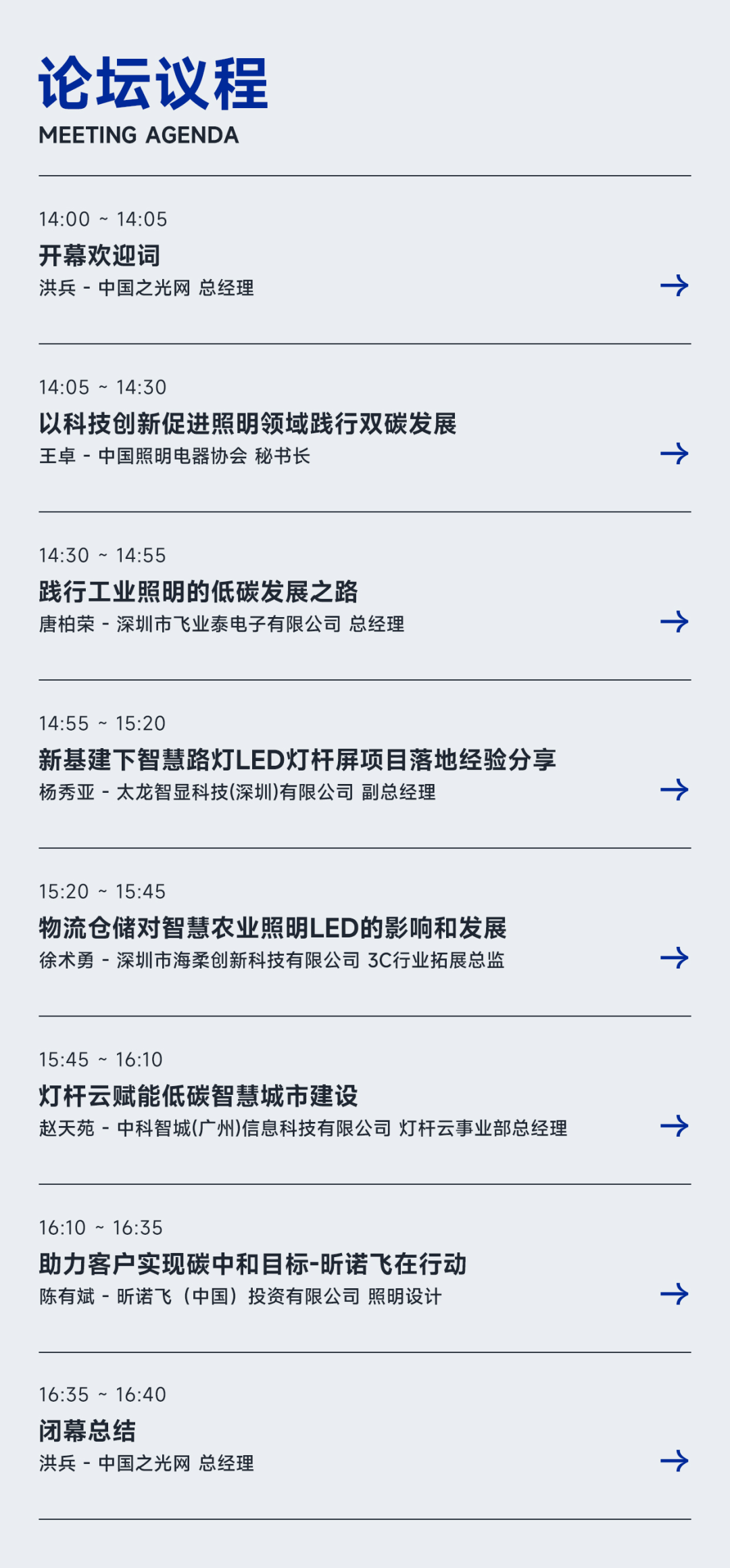 640_wx_fmt=png&wxfrom=5&wx_lazy=1&wx_co=1.png