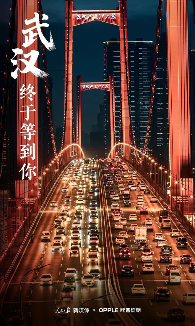 欧普照明.jpg