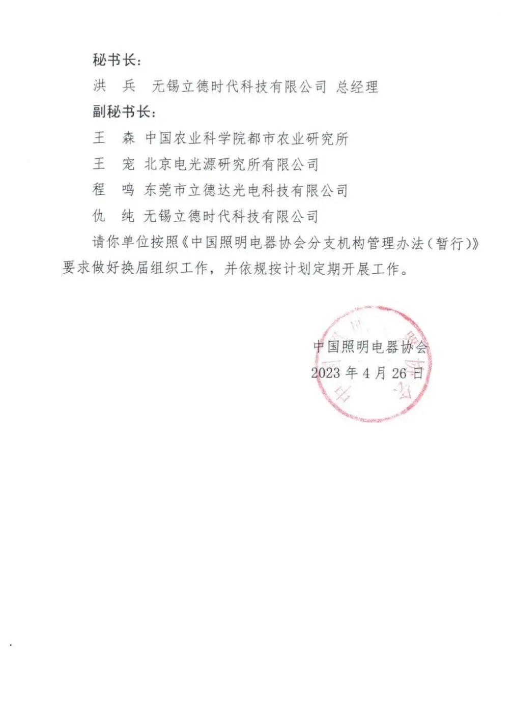 1684305795556042.jpg 1684305795556042.jpg