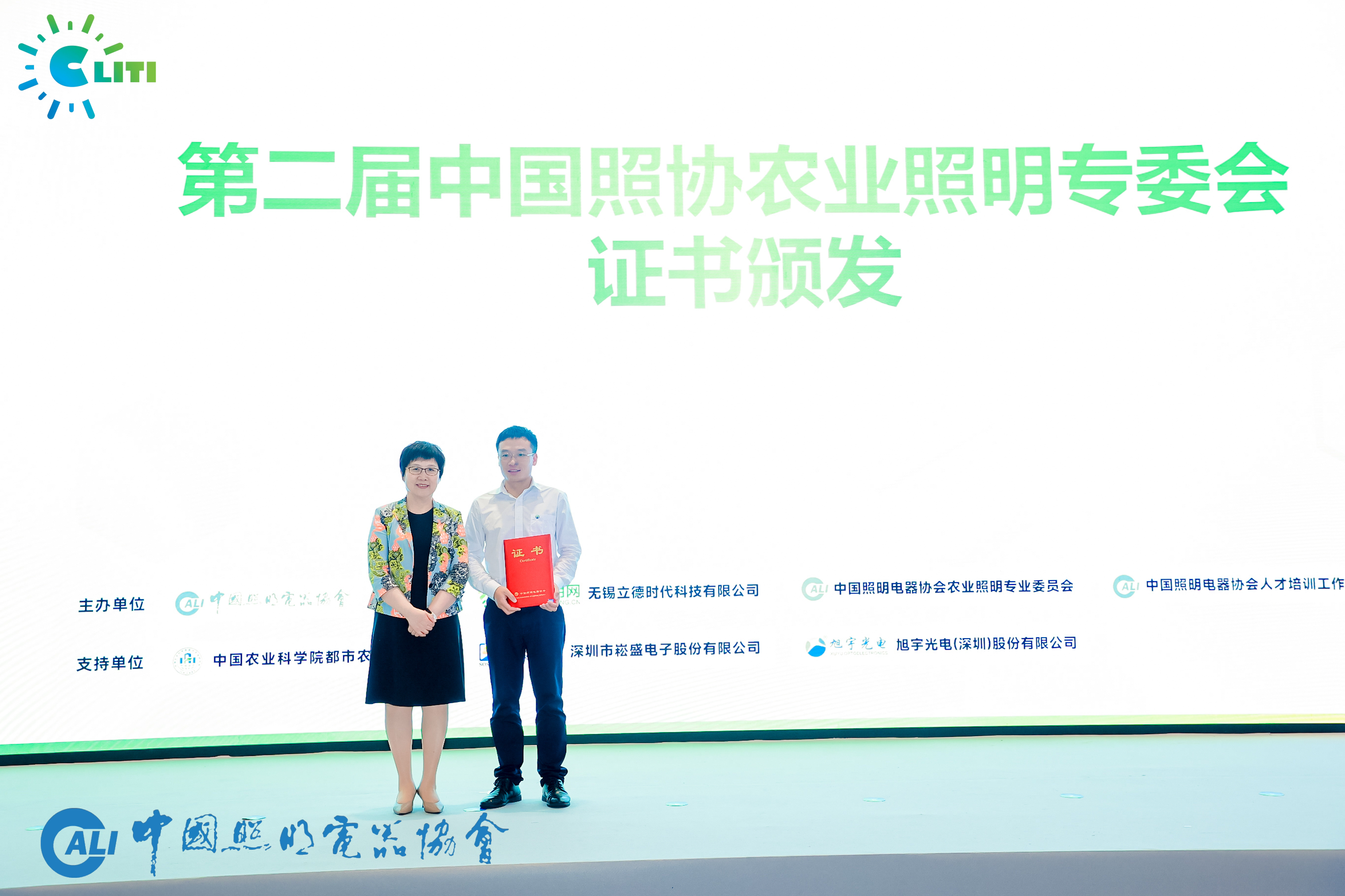 1684305832747854.jpg 农业照明41.JPG