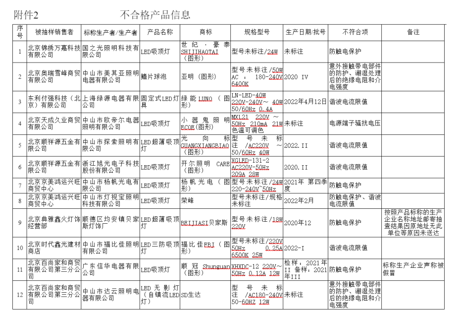 1692166854902481.png 17.png