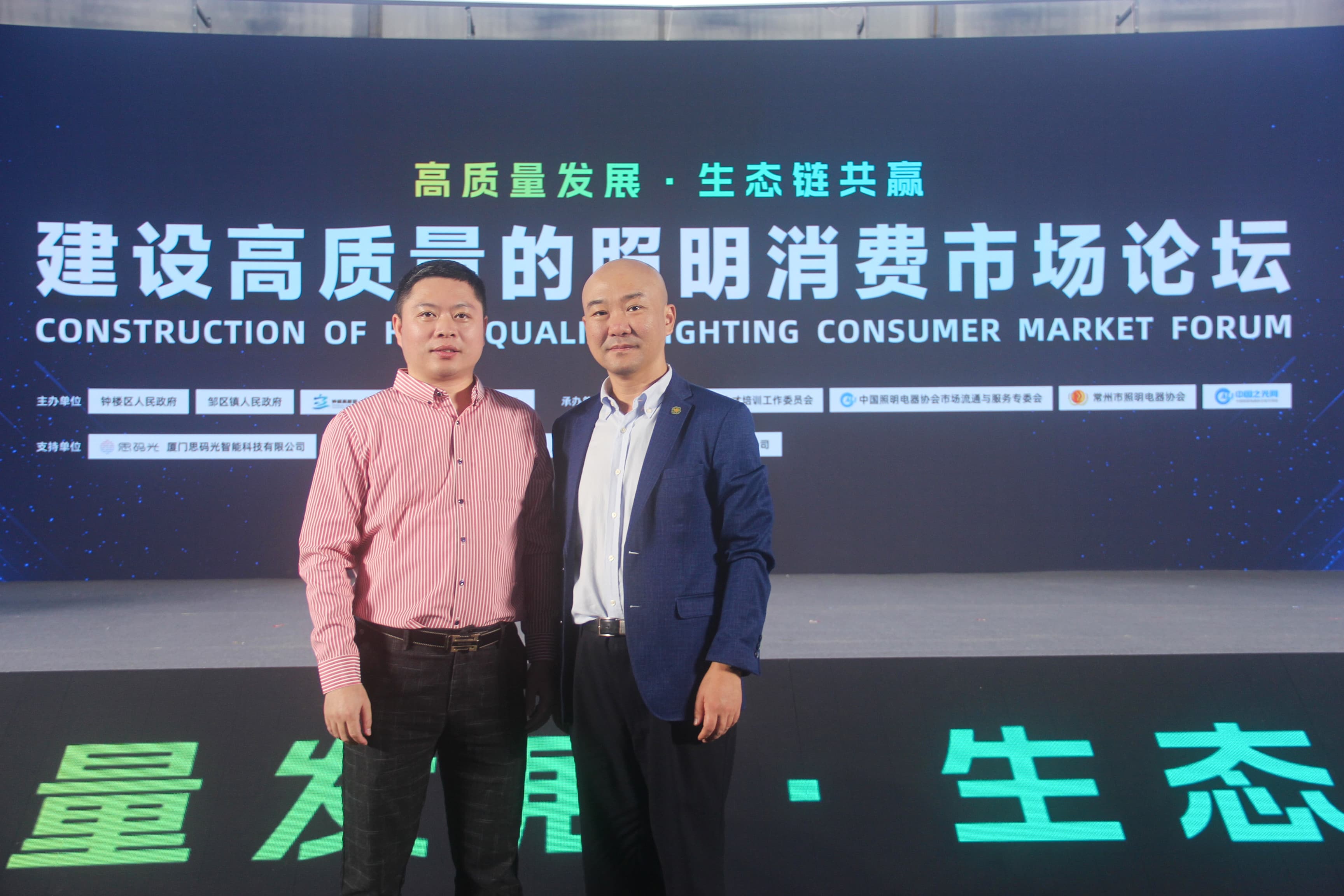 演讲照明1.jpg