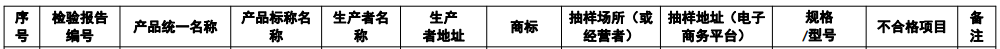 1700718585533662.png 640 (14).png