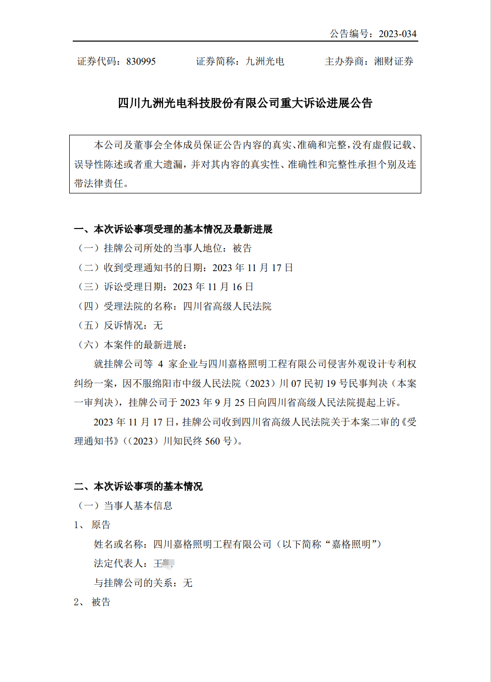 640 (1).png