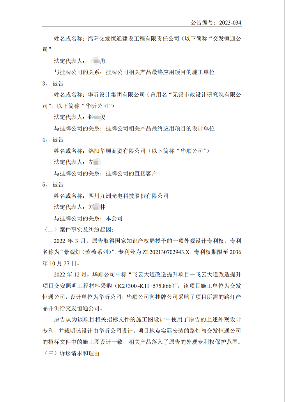 640 (2).png