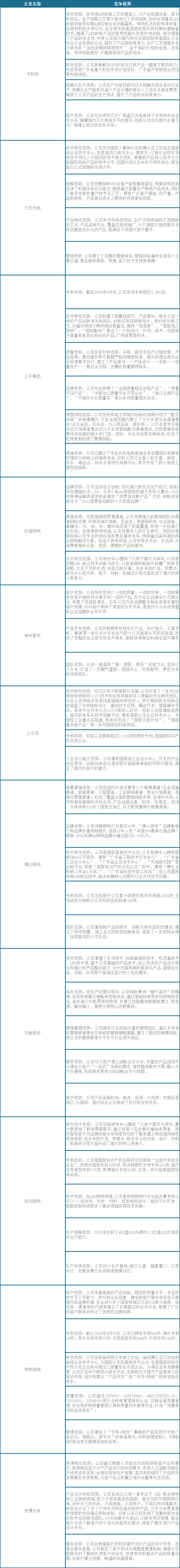 1701224426364799.png 640 (3).png