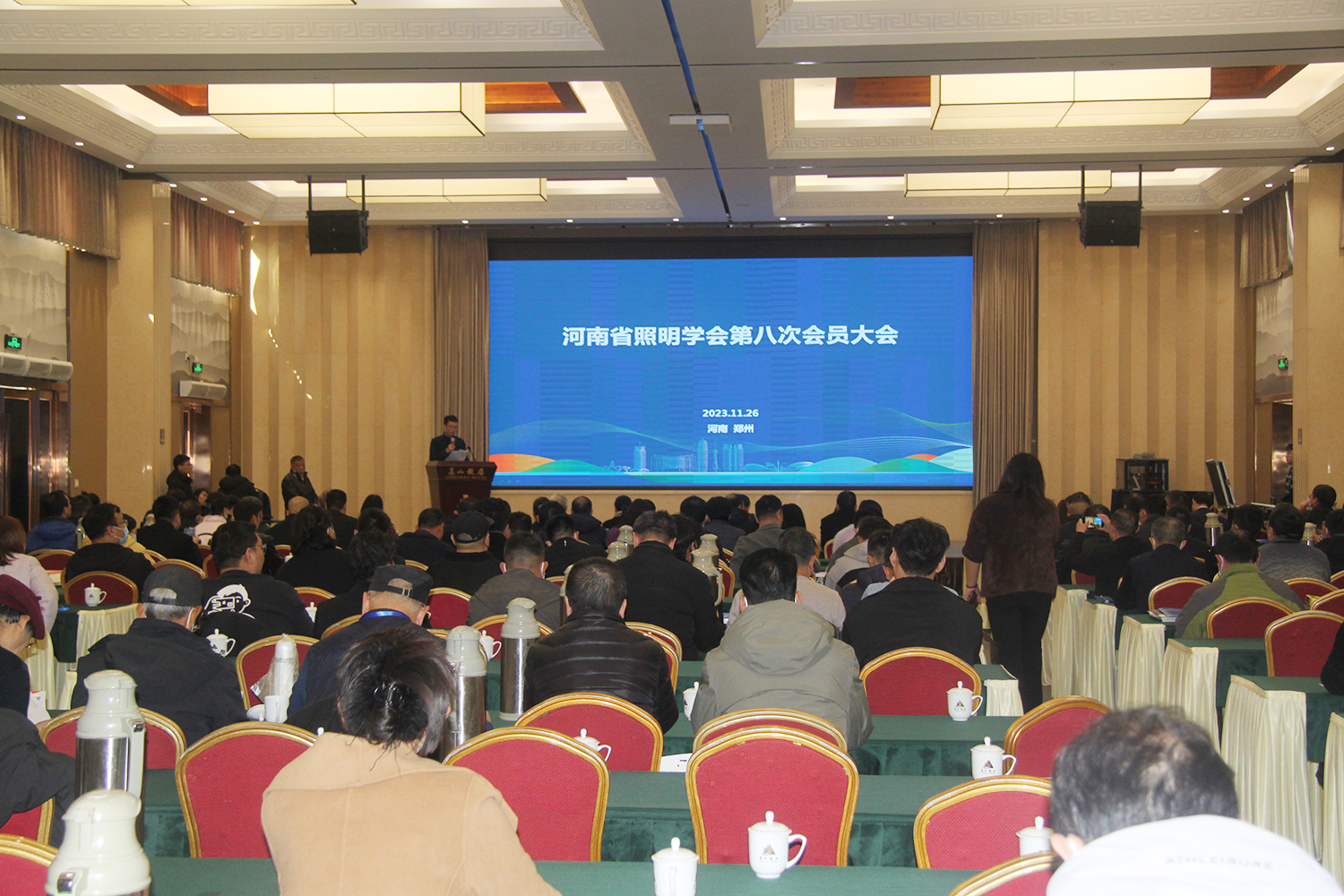 八次会员大会.JPG