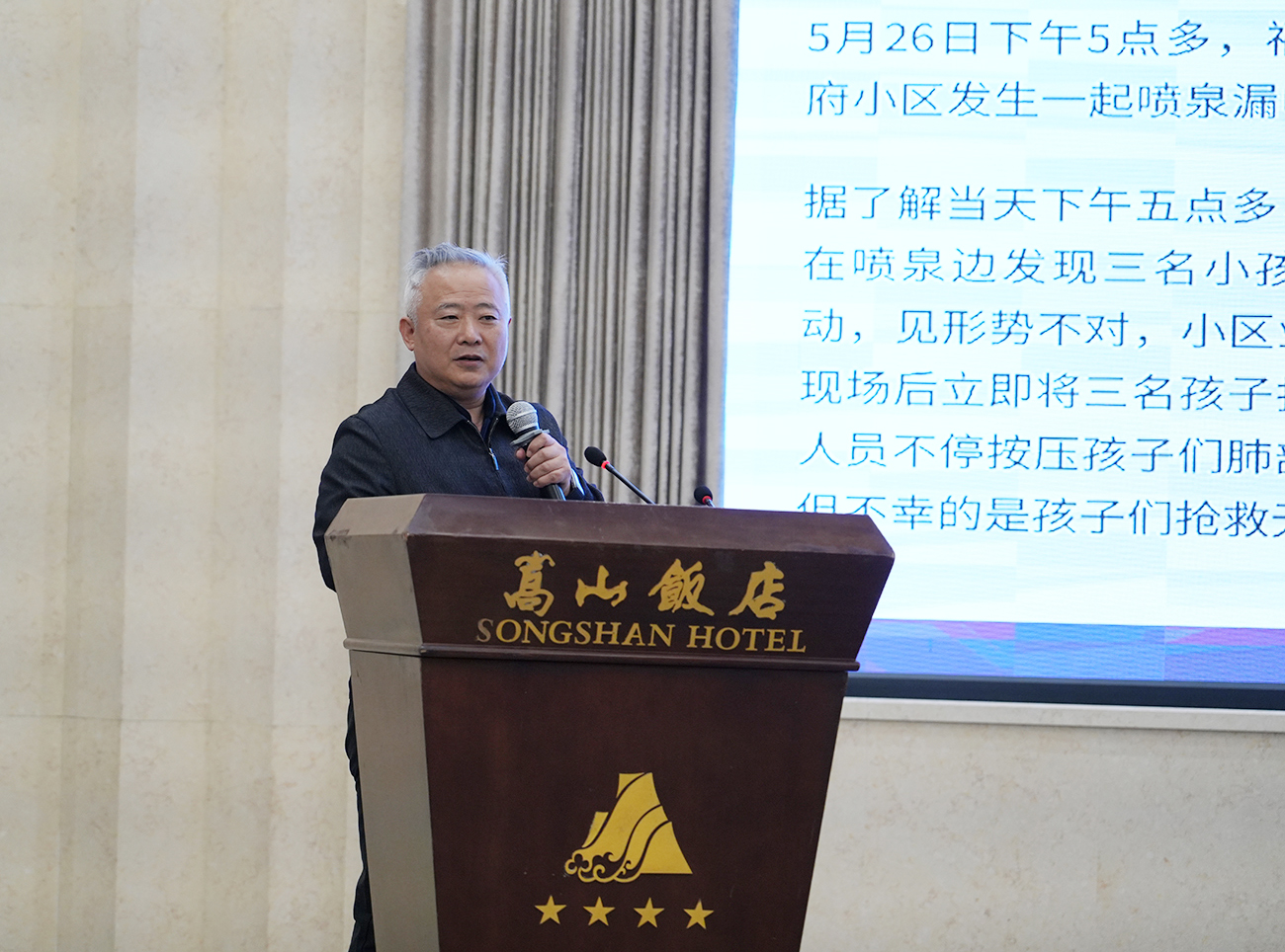 徐华.JPG