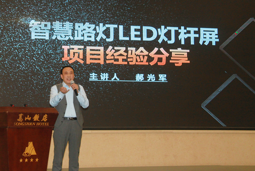 太龙郝光军.JPG