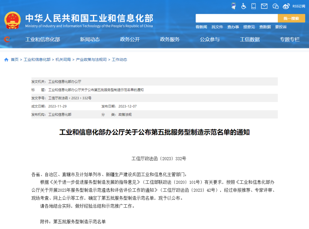 1702362296200812.png 640 (2).png