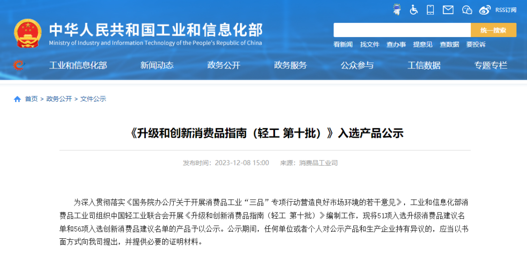 1702362345465479.png 640 (4).png