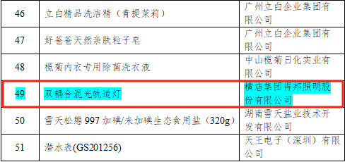 1702362360578422.png 640 (5).png