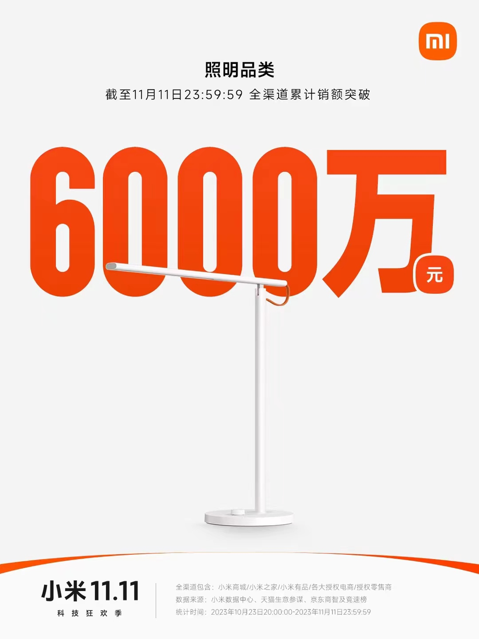 1704854817492584.png 640 (11).png