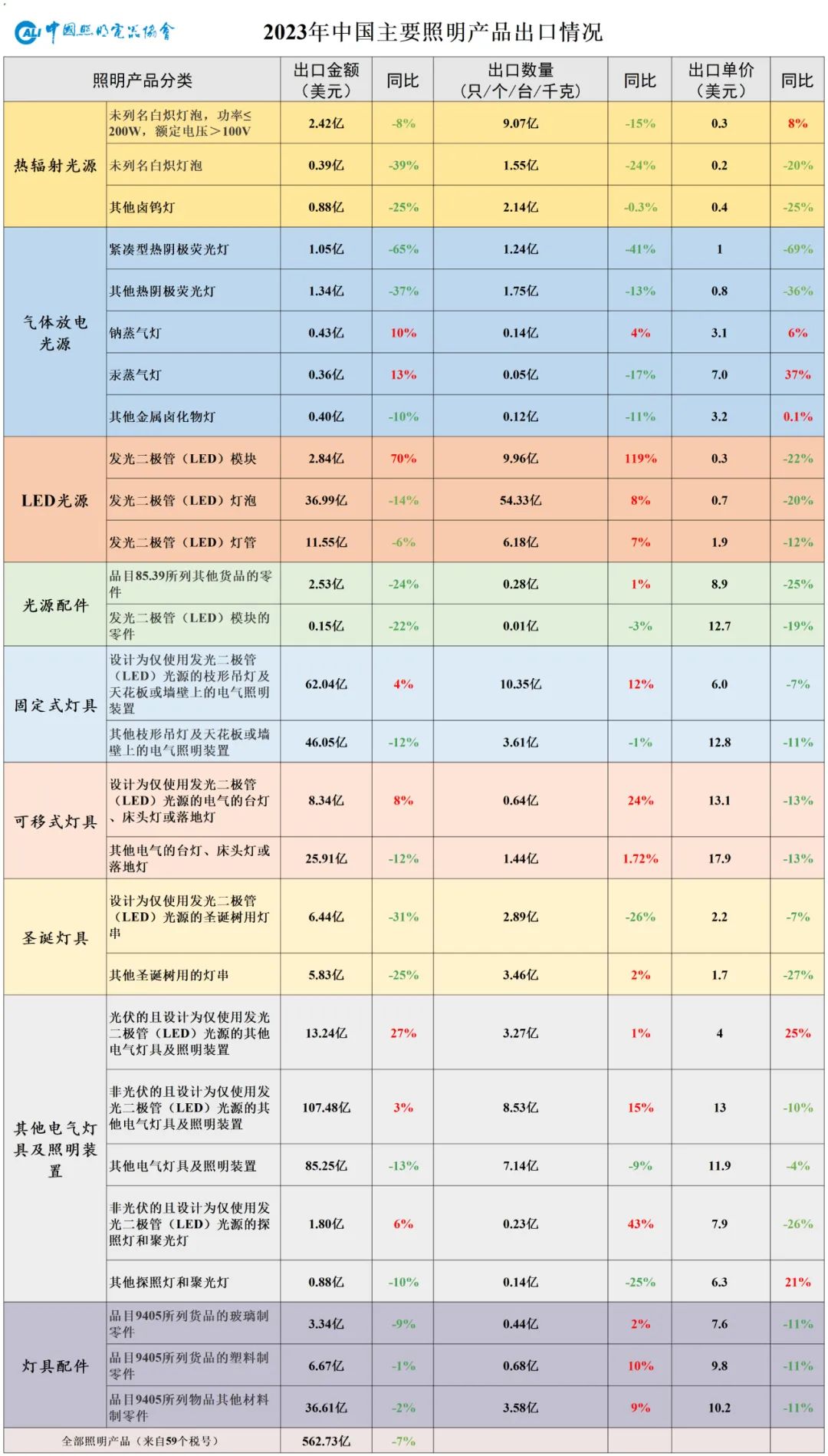 1705903273463089.jpg 640.jpg