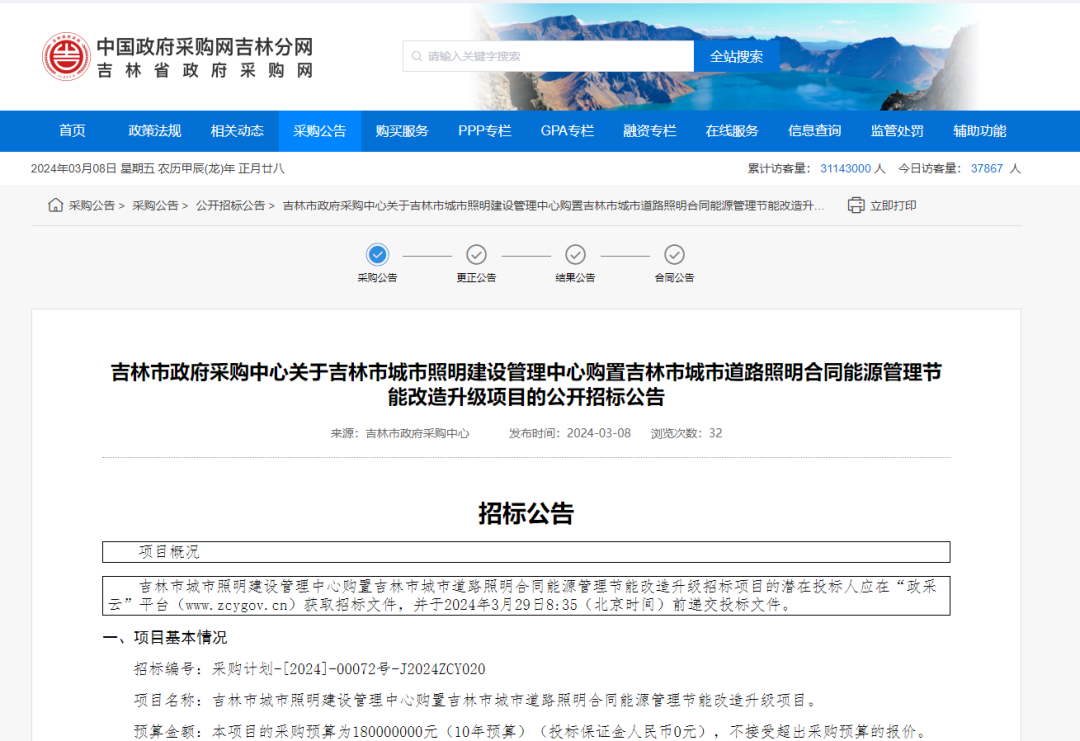 1710315810979286.png 640 (3).png