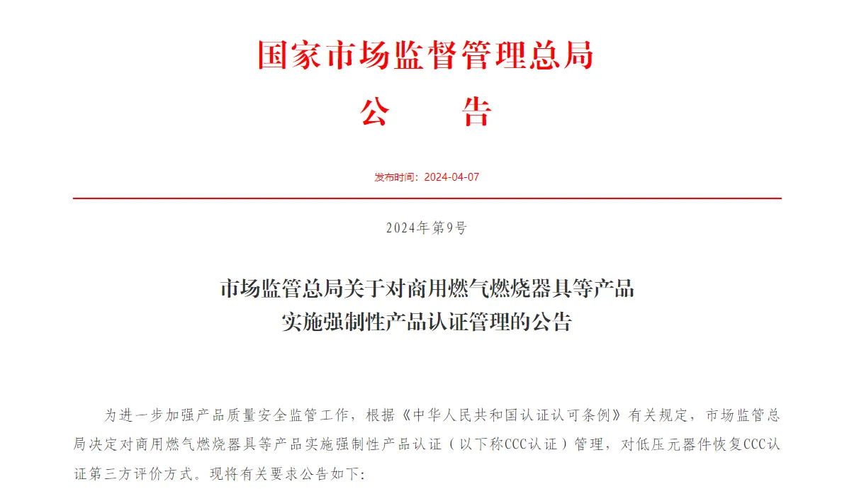 微信图片_20240408153424_看图王.web.jpg