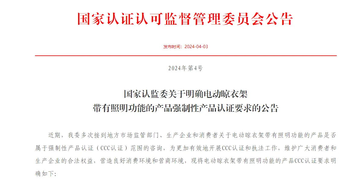 微信图片_20240408153438_看图王.web.jpg
