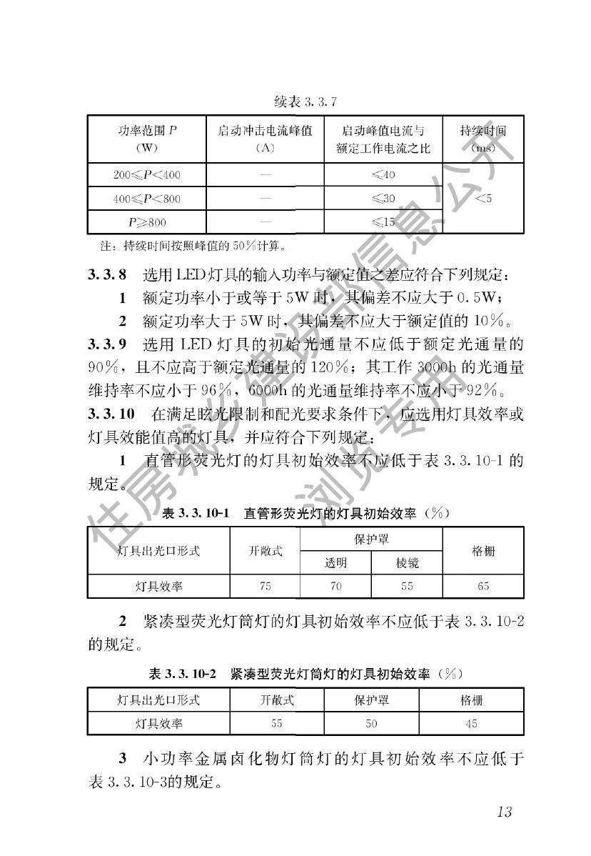 微信图片_20240412155018.jpg