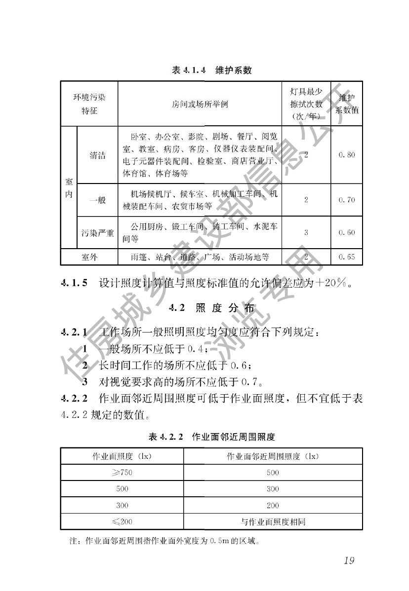 微信图片_20240412155052.jpg