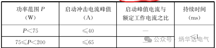 微信图片_20240425135847.png