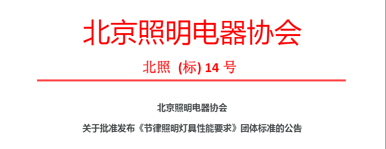 微信图片_20240430141623.png
