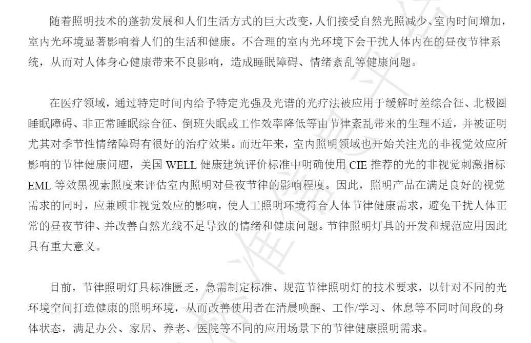 微信图片_20240430141754.png
