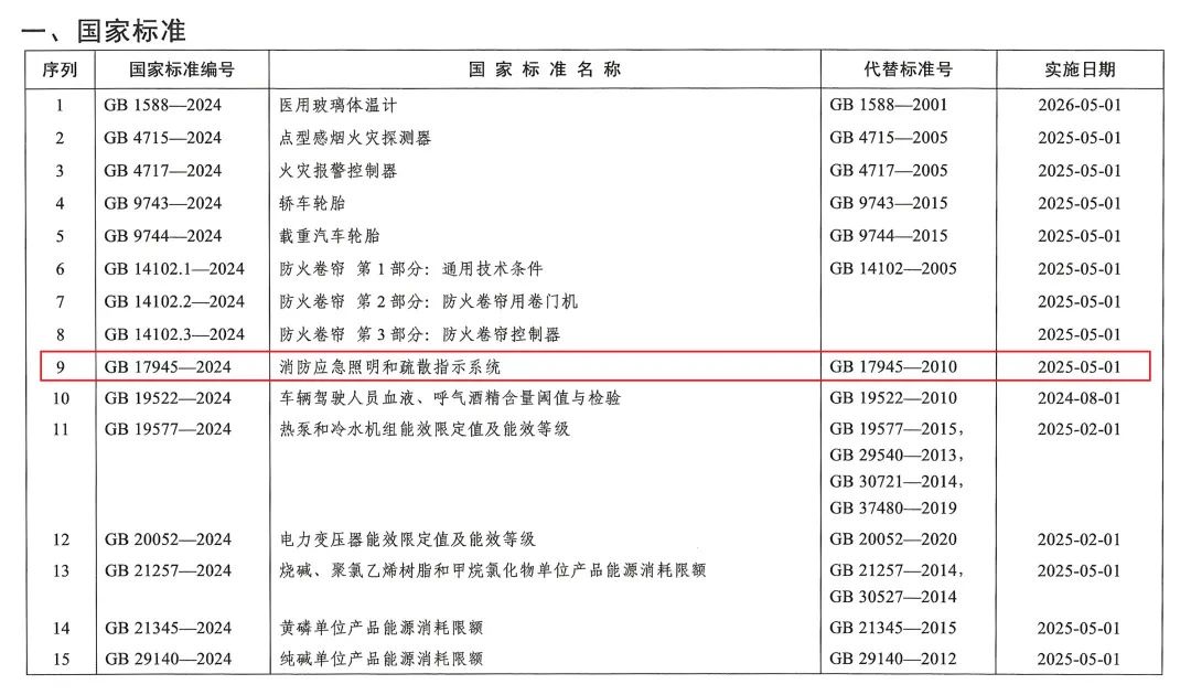 微信图片_20240506152832.jpg