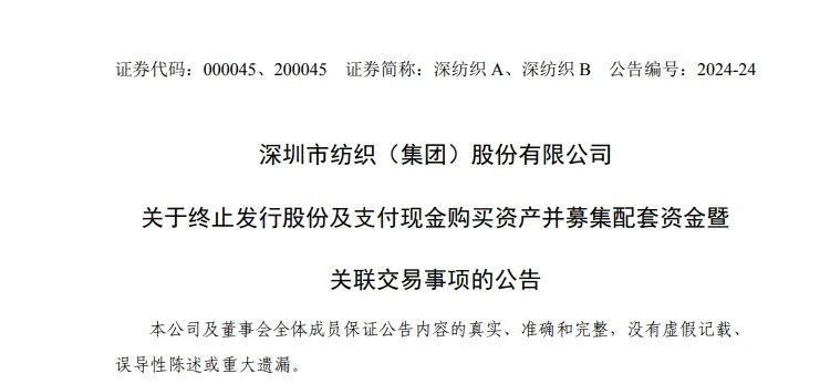 1716185185578020.jpg 微信图片_20240520135912.jpg