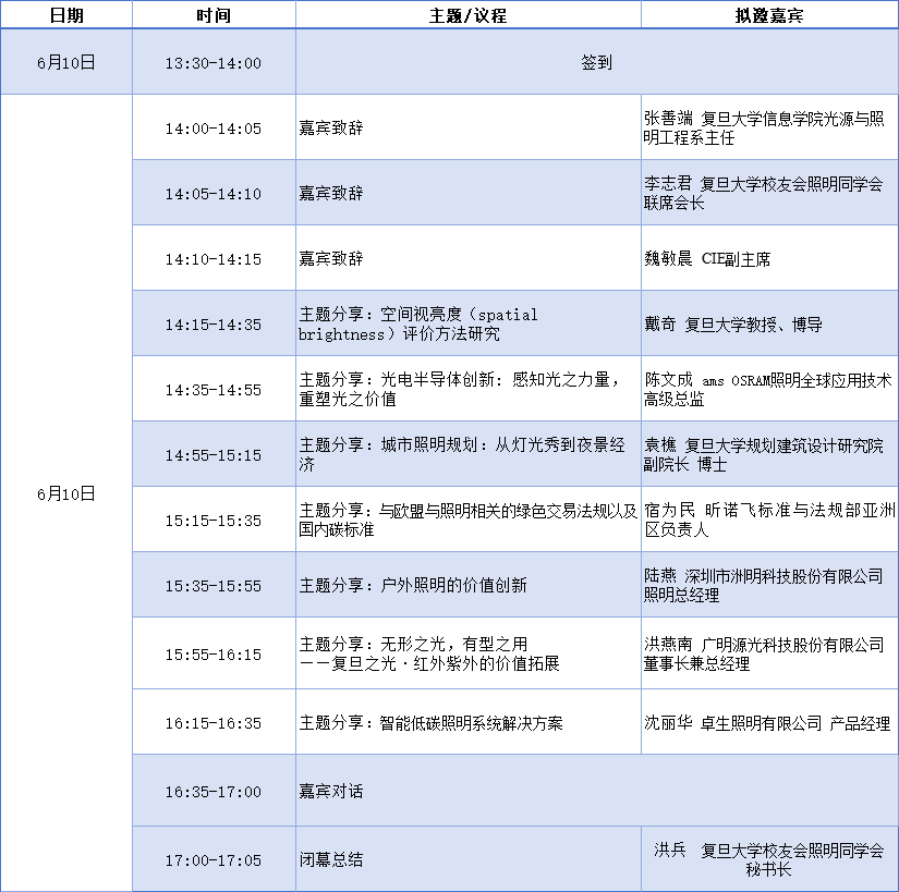 微信图片_20240528145049.png