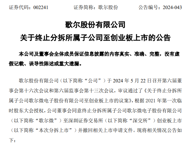 1716880198486084.png 微信图片_20240528150818.png