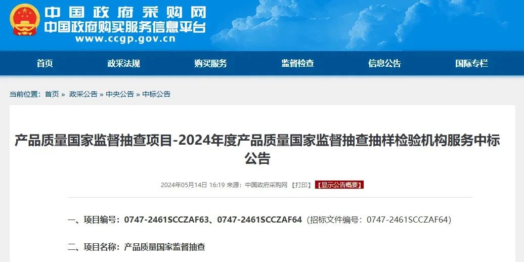 1717051905474518.jpg 微信图片_20240530145034.jpg