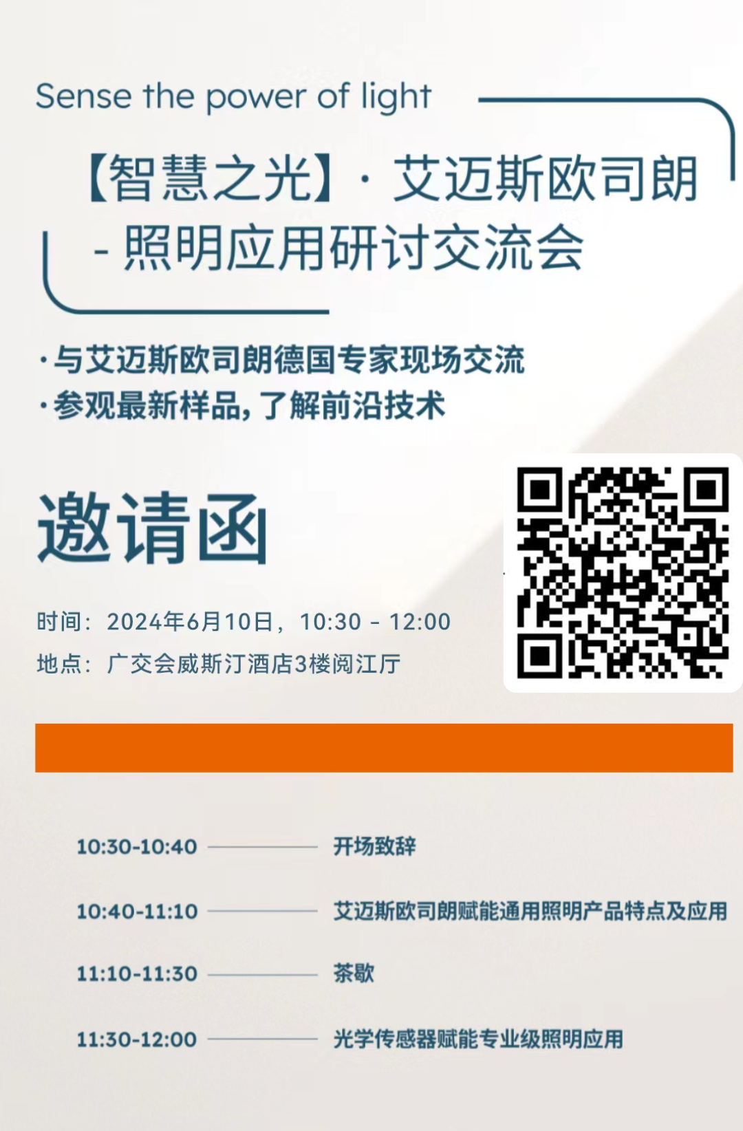 微信图片_20240531105159.png