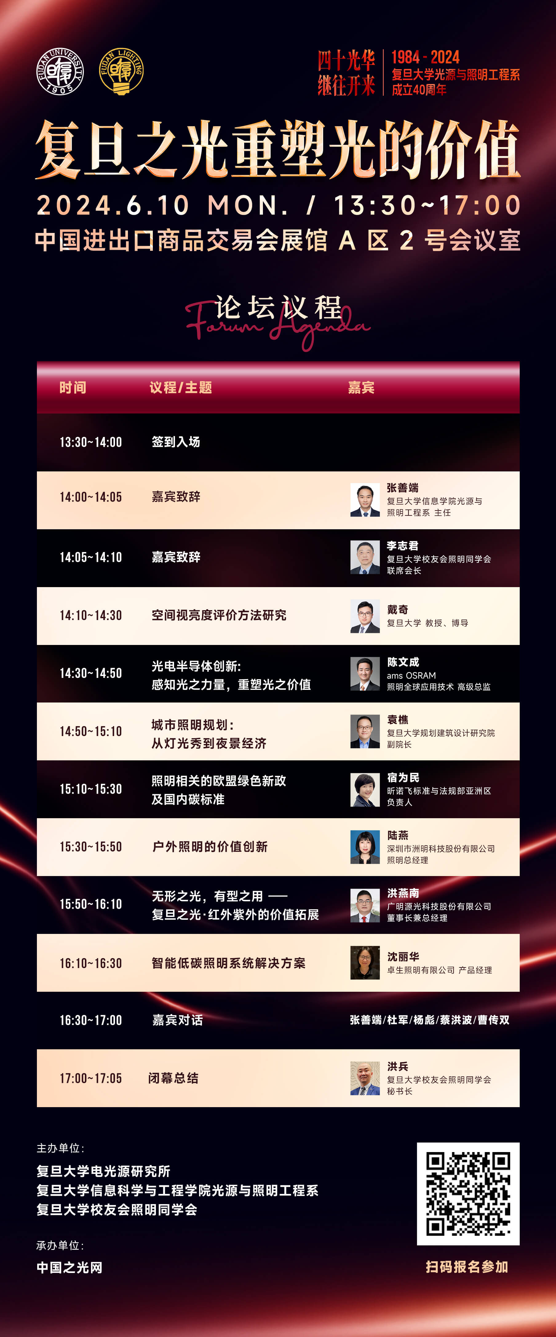 微信图片_20240603113732.jpg