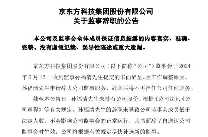 微信图片_20240614140737.jpg