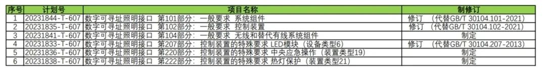 微信图片_20240618141606.jpg