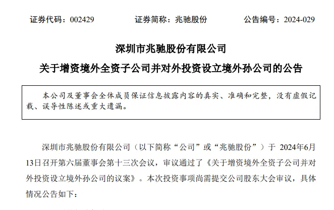 微信图片_20240619140041_proc.png